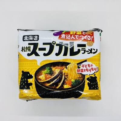 Nissin Soup Curry Ramen