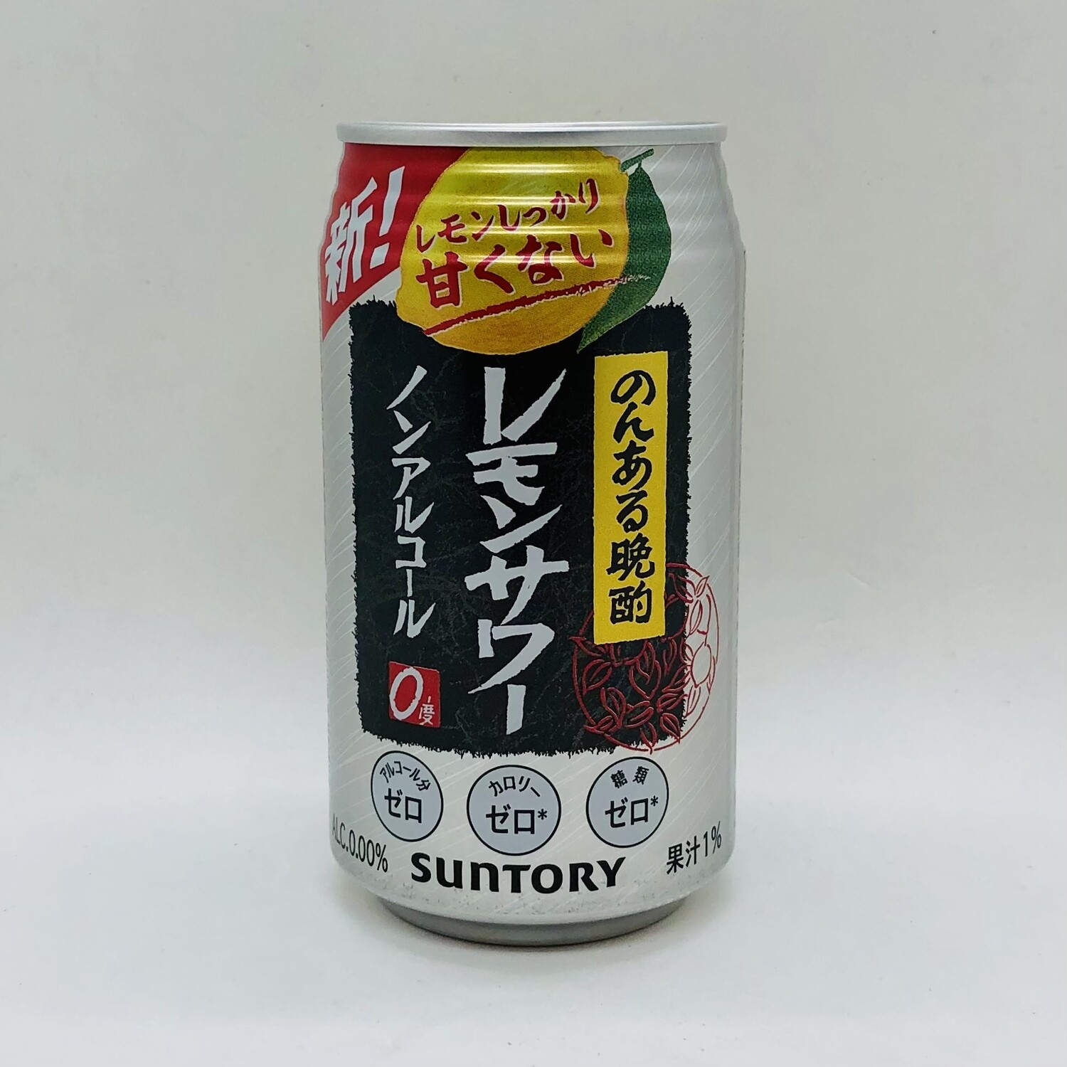 Suntory Lemon Sour