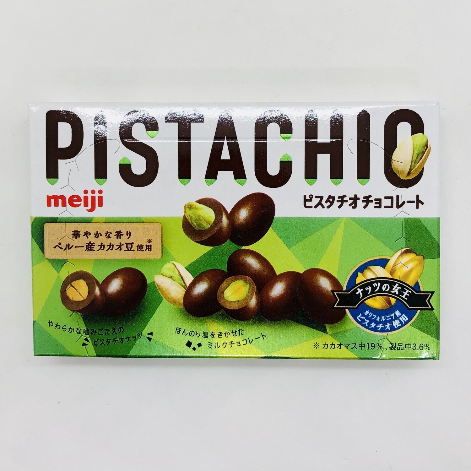 Meiji Choco Pistachio