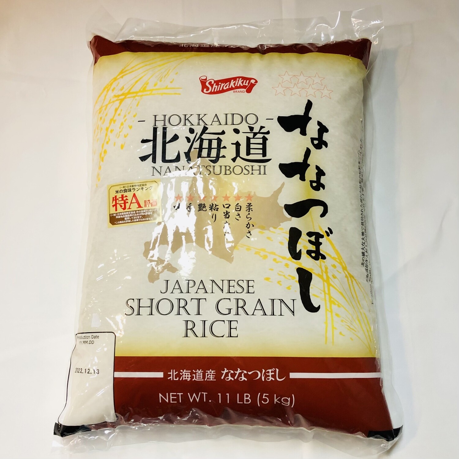 SK Hokkaido Nanatsuboshi 5kg