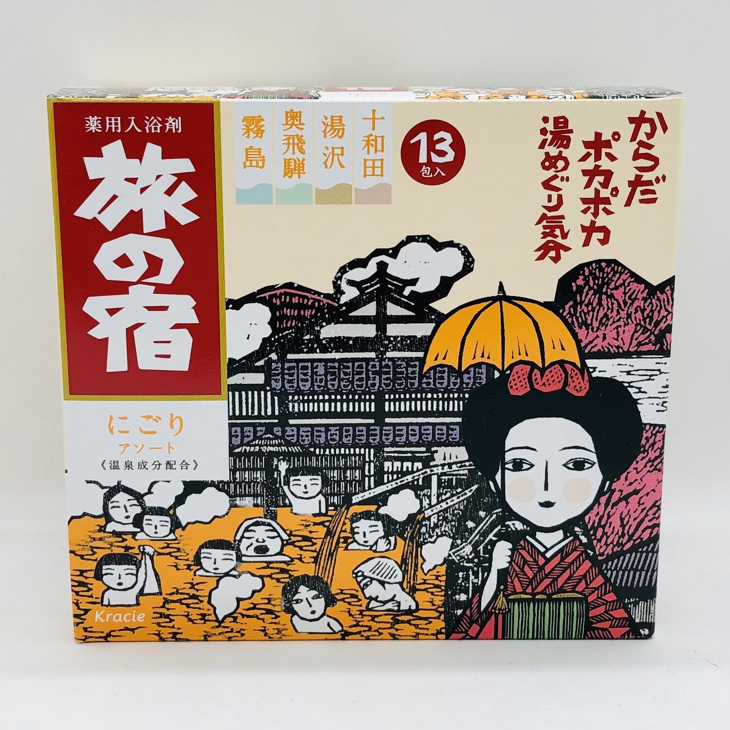 Tabino Yado Nigori 13p