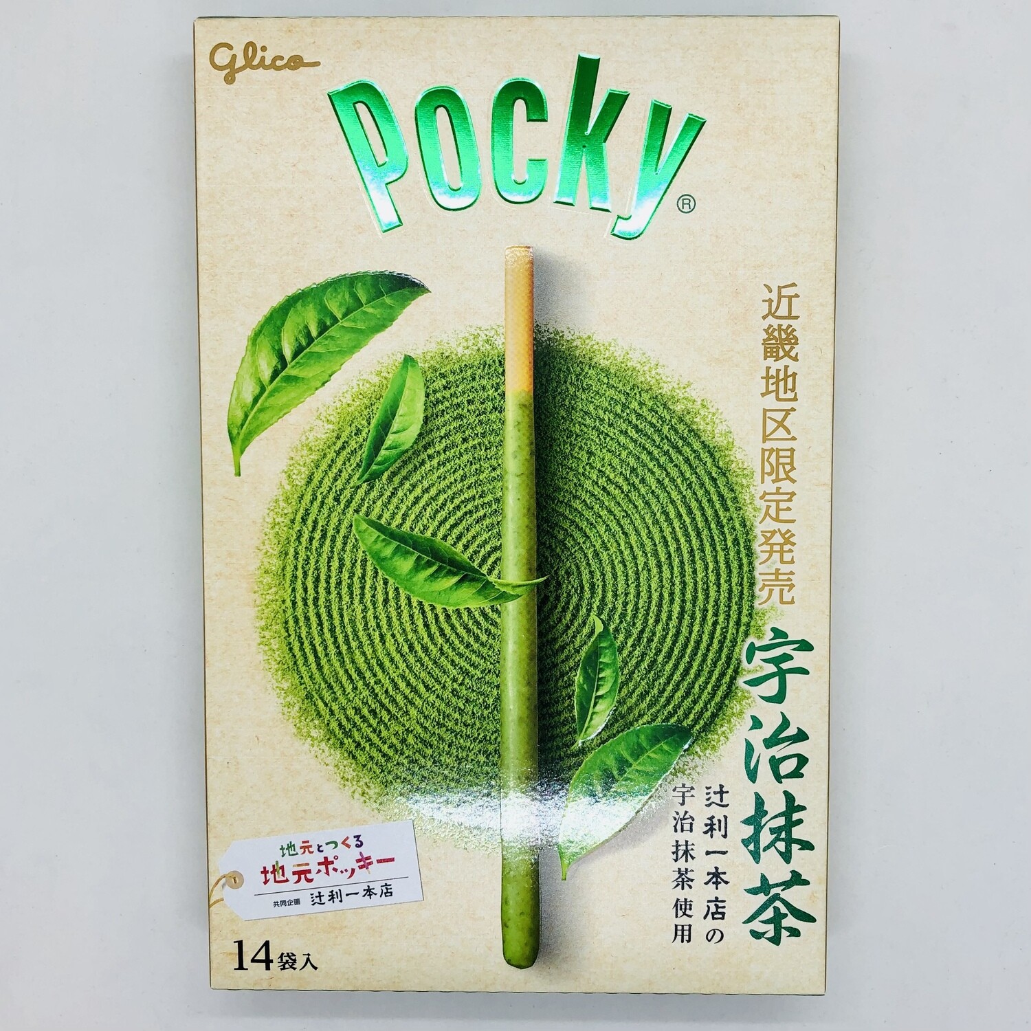 Glico Pocky Limited Matcha