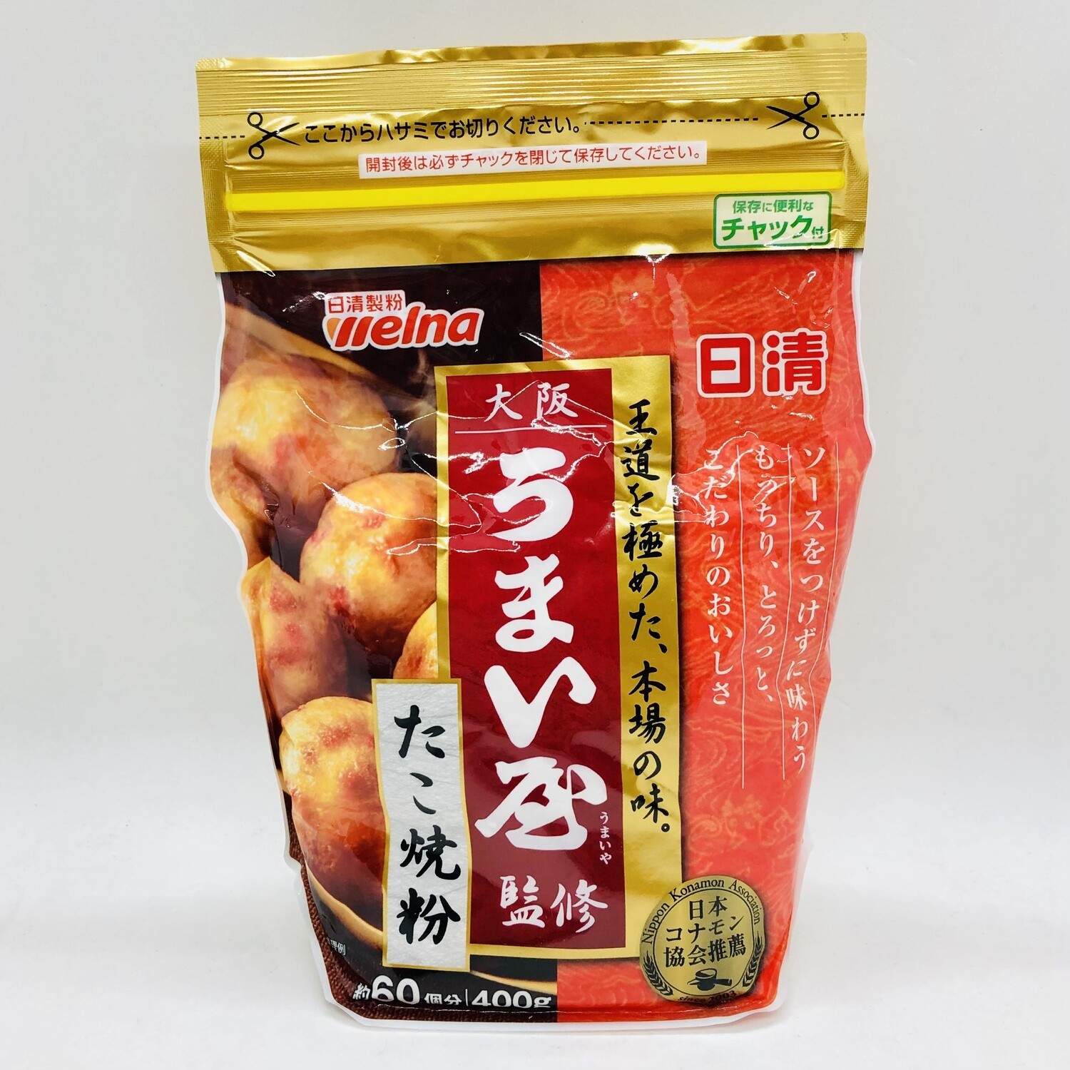 Osaka Takoyaki Powder