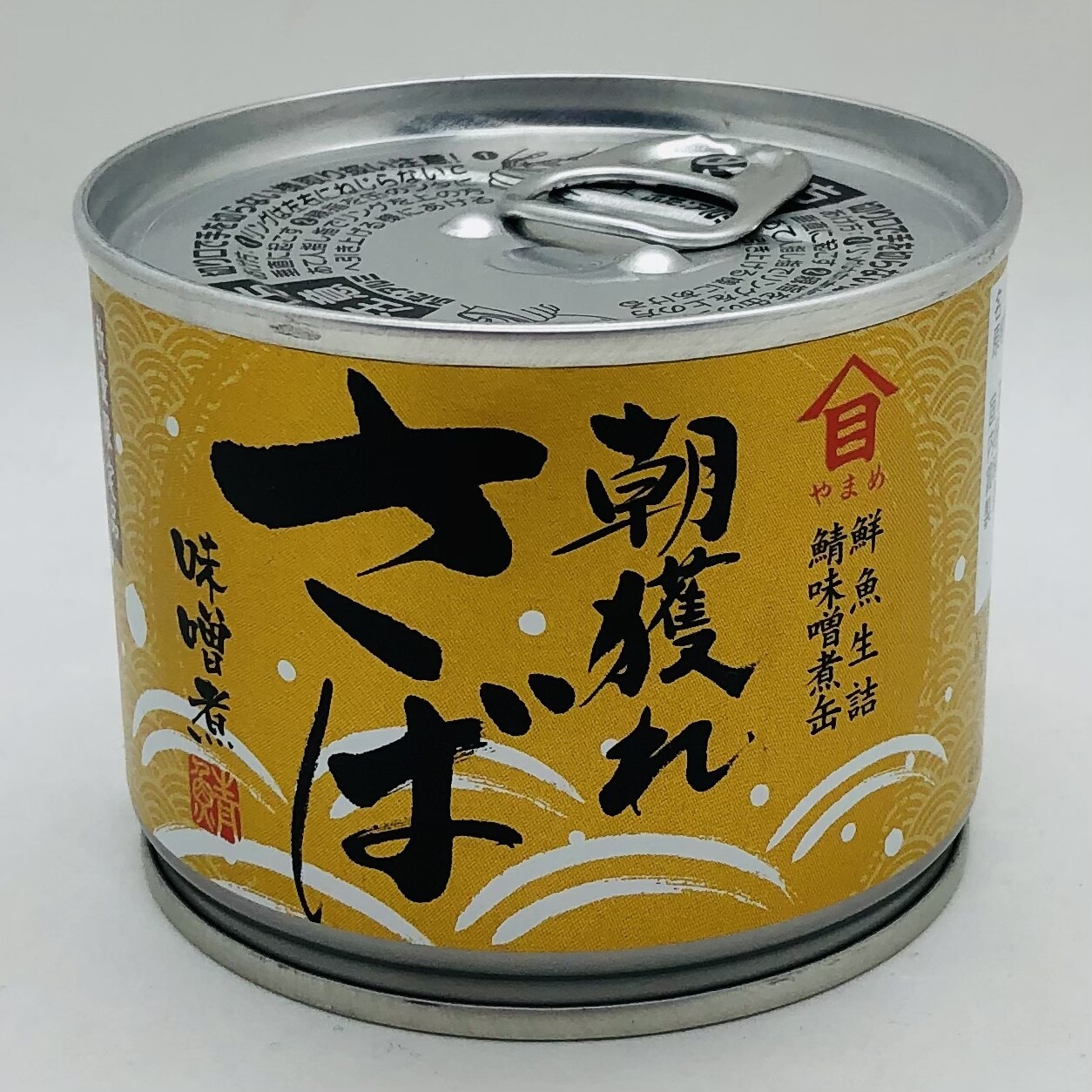 Yamame Saba Miso