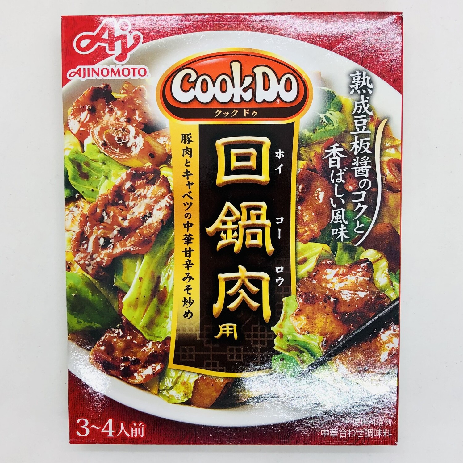 Ajinomoto Cookdo Hoikoro