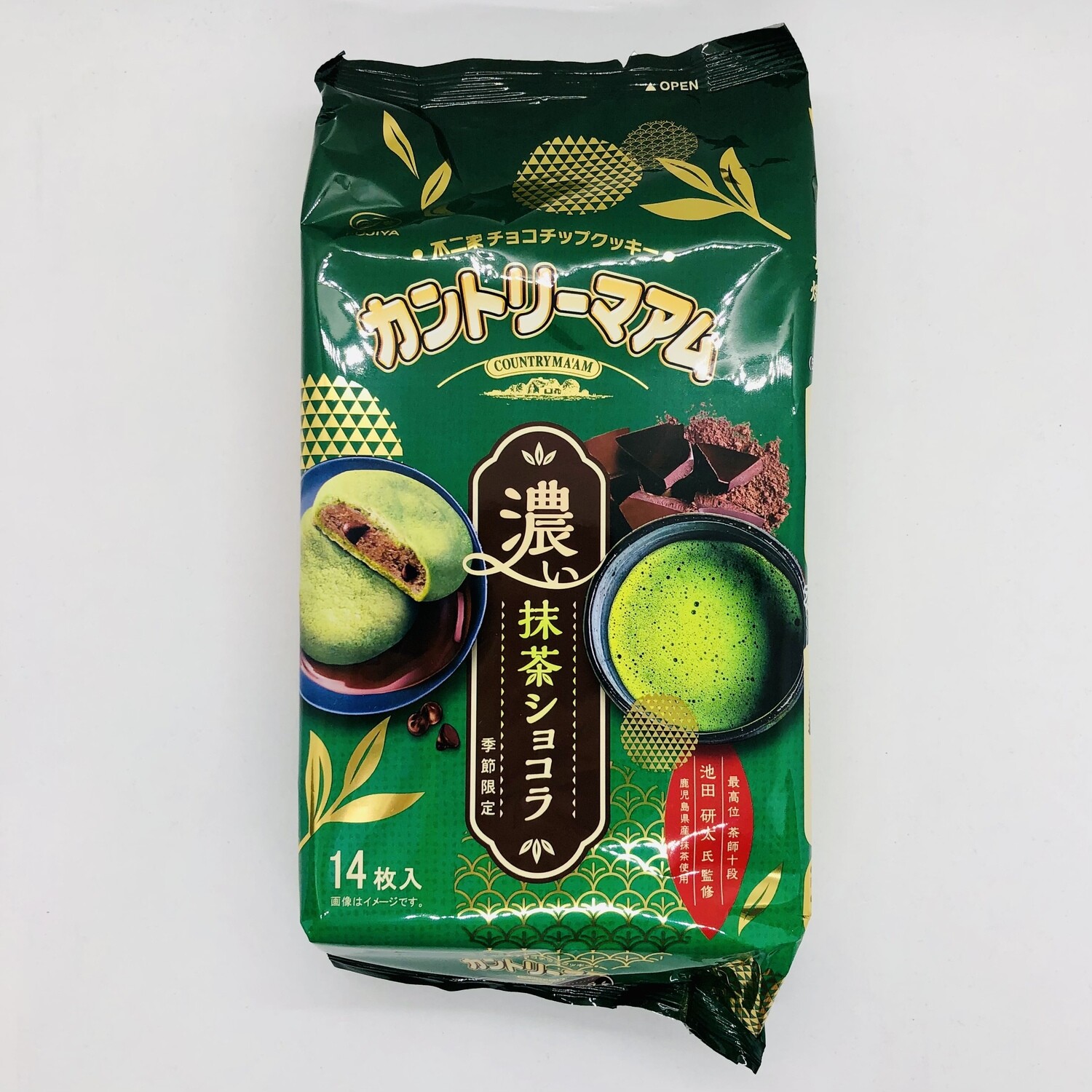 country-maam-koi-matcha