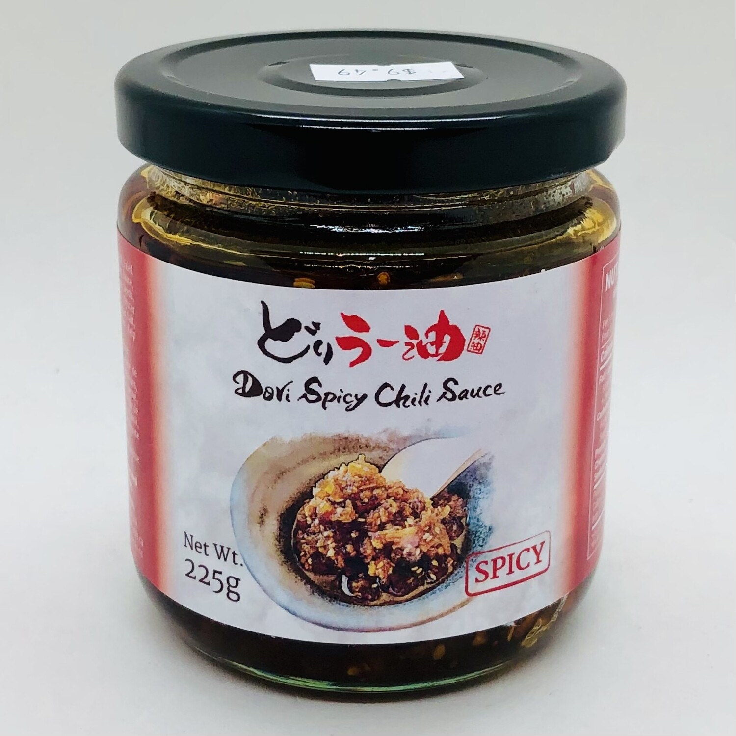 Dori Spicy Chili Sauce Spicy