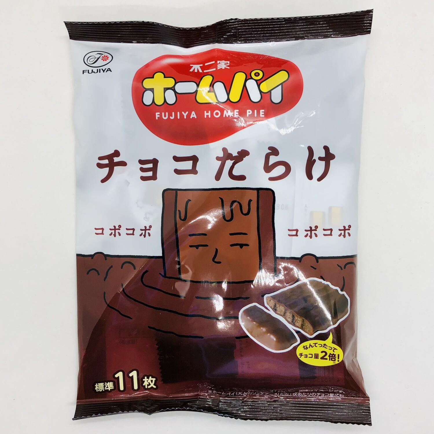 Choco Darake Home Pie
