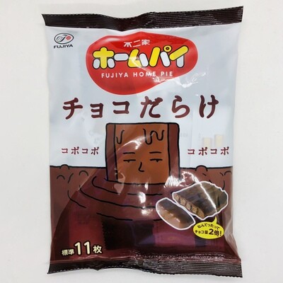 Choco Darake Home Pie