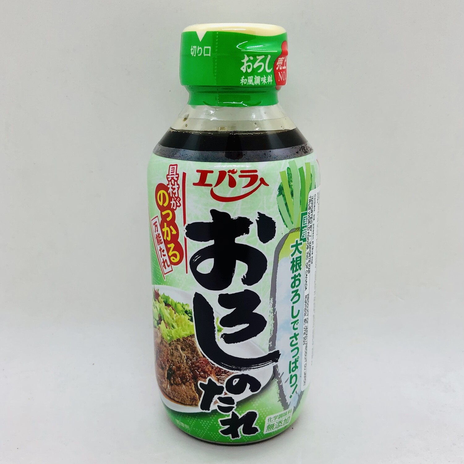 Ebara Oroshi Tare