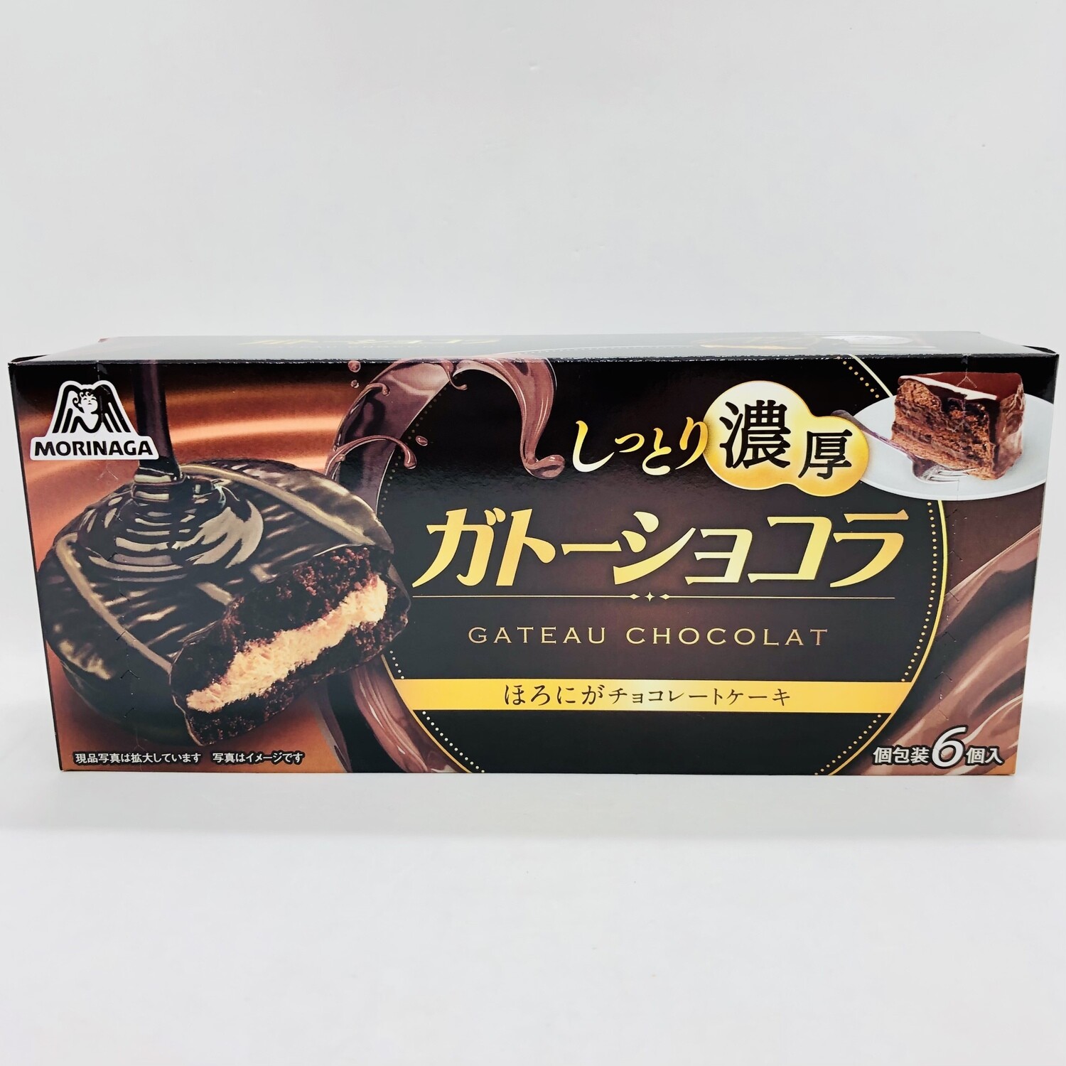 Morinaga Gateau Chocolat