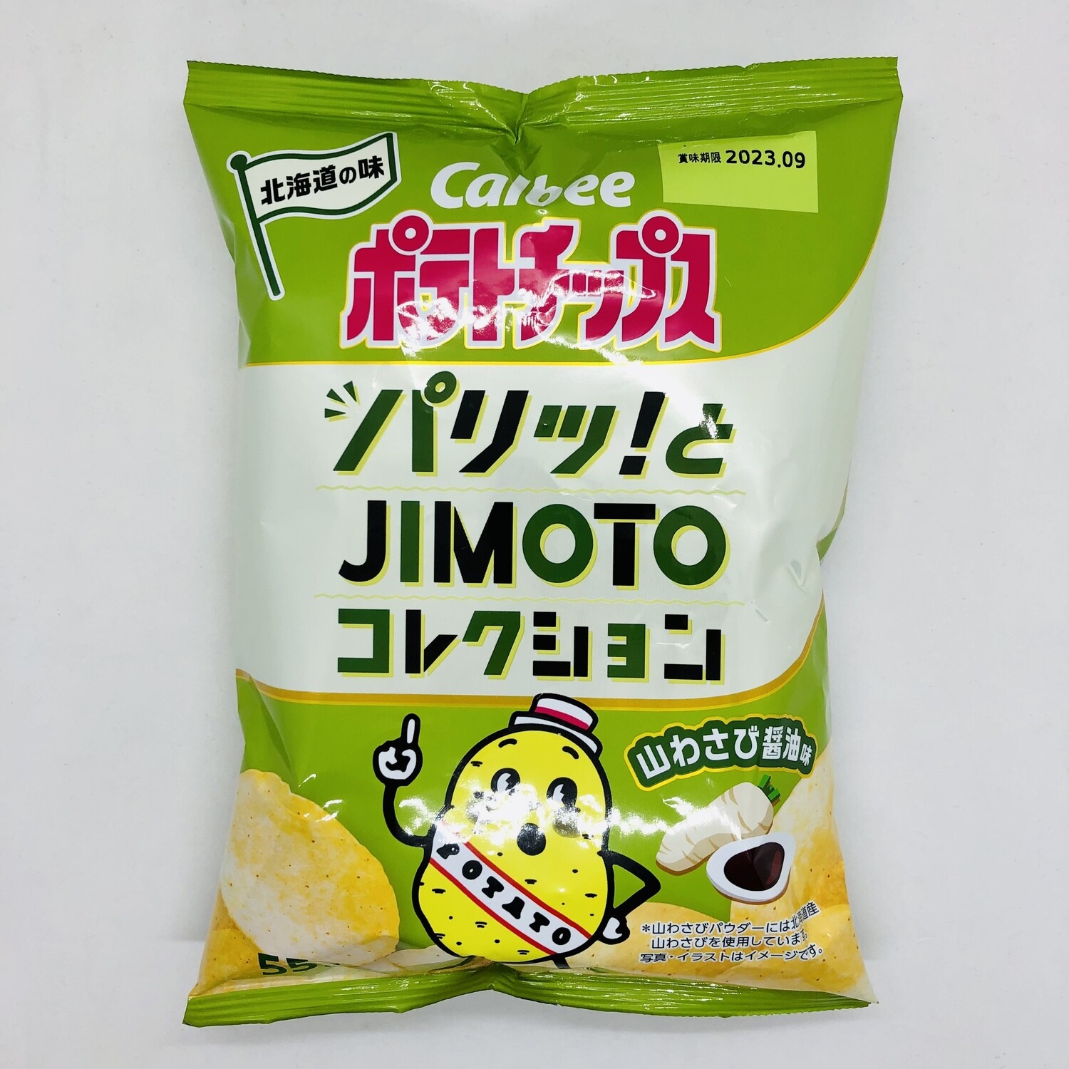 Calbee Potato Chips Jimoto Wasabi