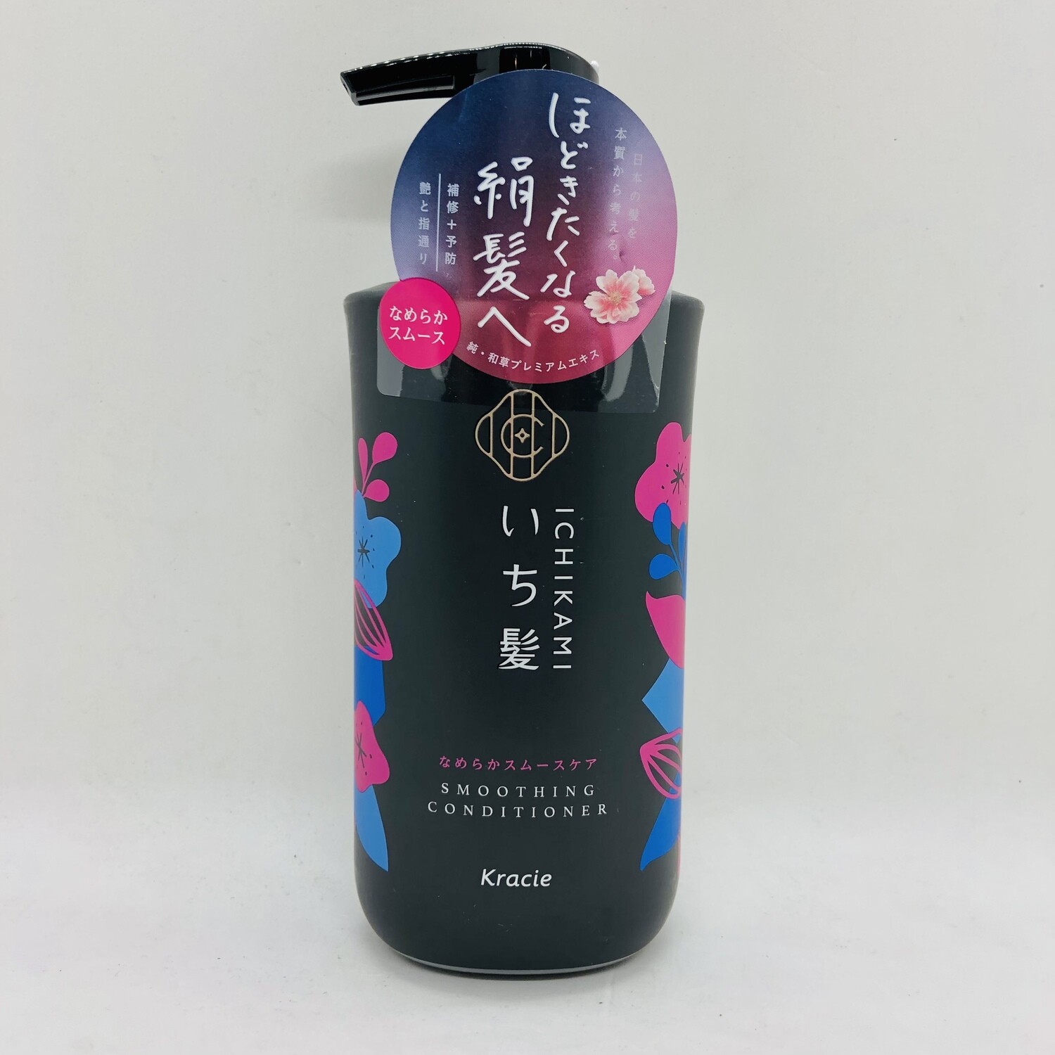 Kracie Ichikami Conditioner Smoothing