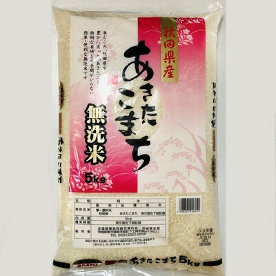 Musen Rice Akitakomachi 5kg