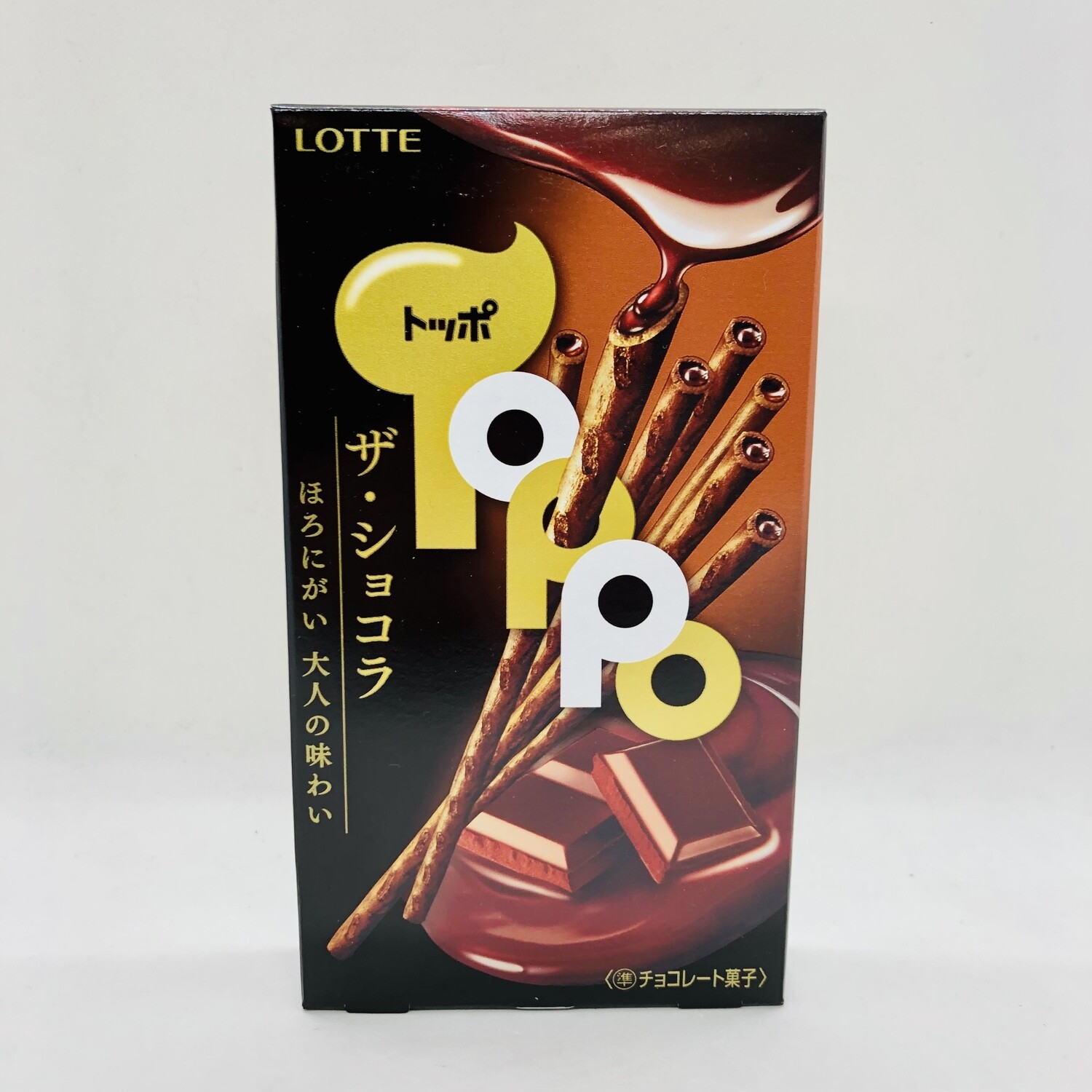 Toppo Za Chocola