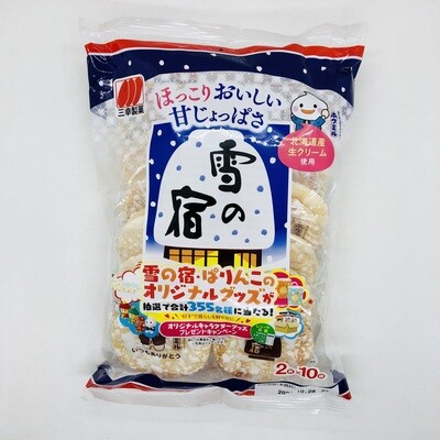 Yukino Yado 2x10bag