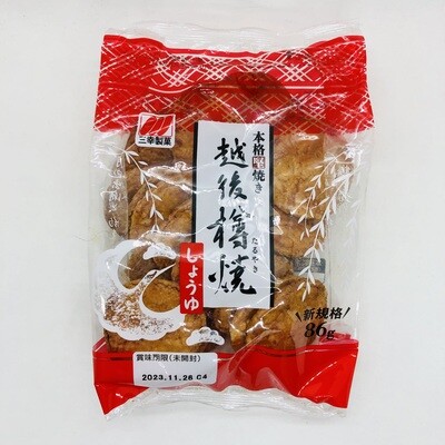Sanko Taruyaki Shoyu