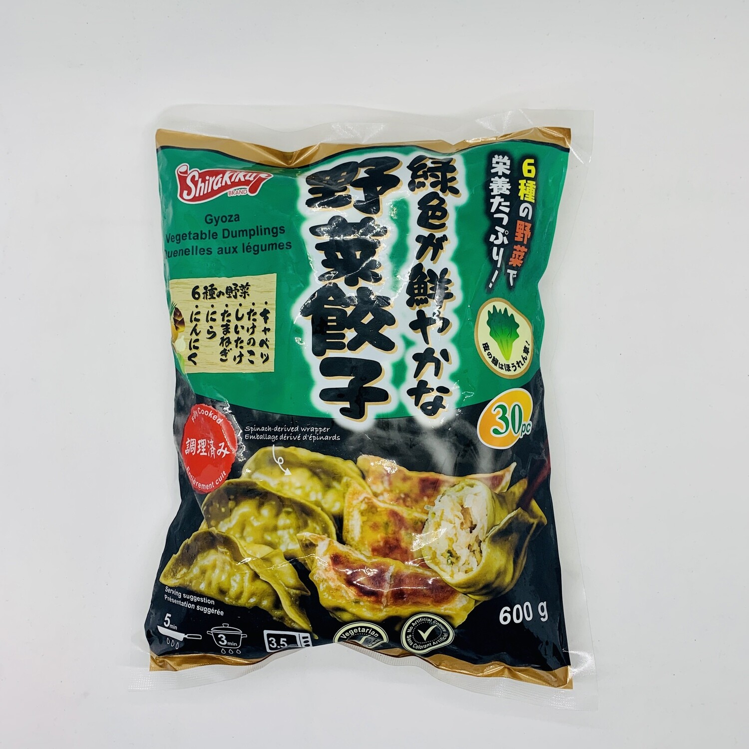 Sk Gyoza VEGE