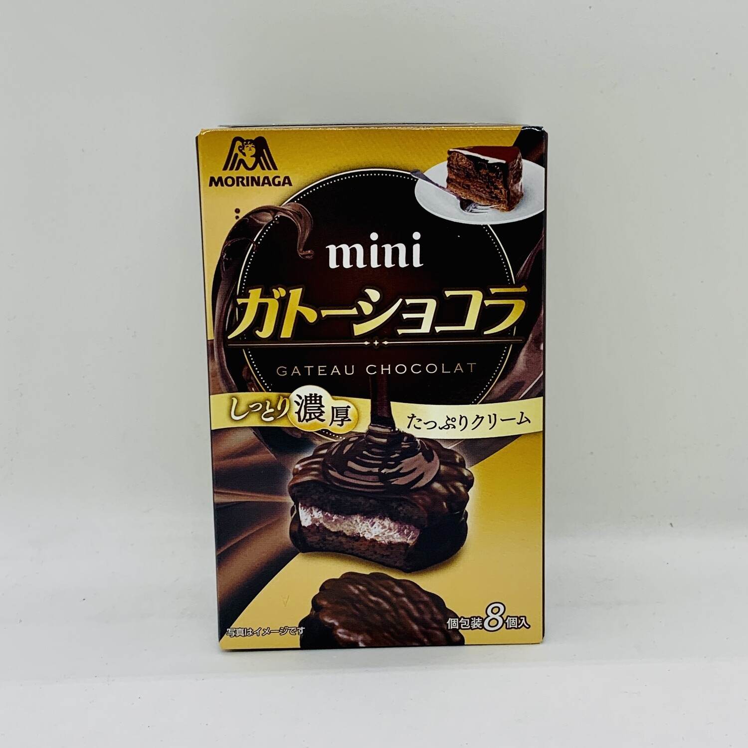 Morinaga Gateau Chocolat Mini