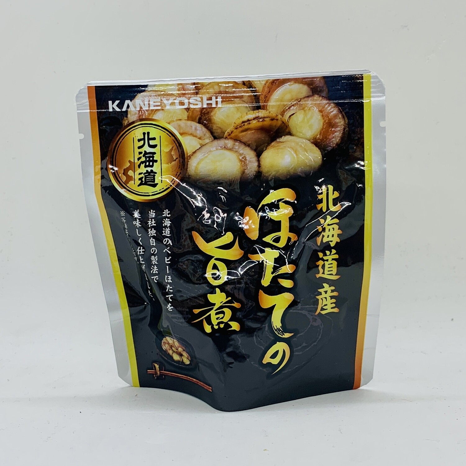 Kaneyoshi Hotate