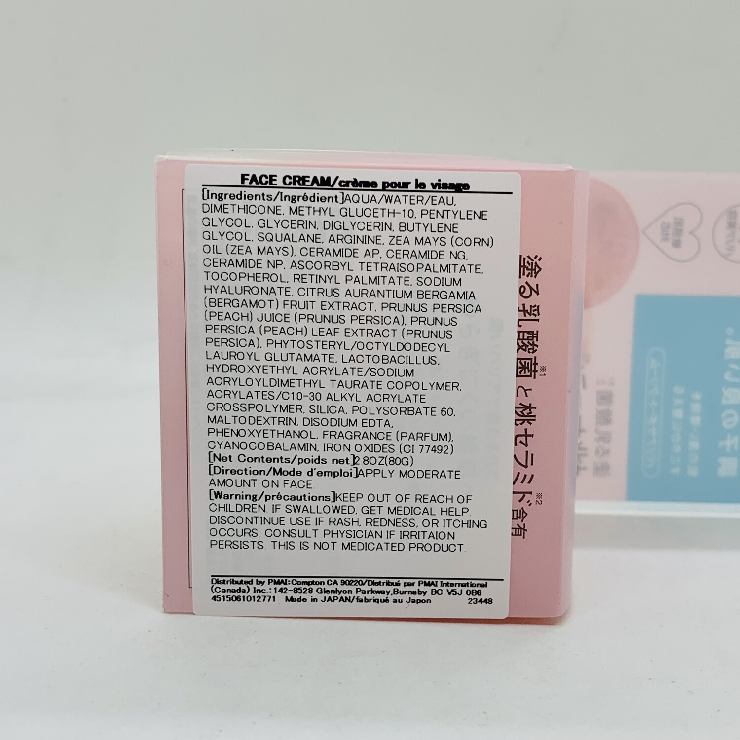 Mompuri Gel Face Cream