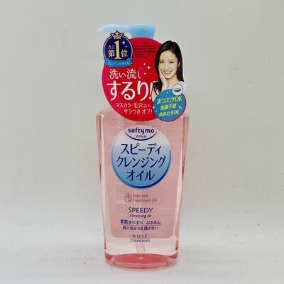 Softymo Speedy Cleansing Oil
