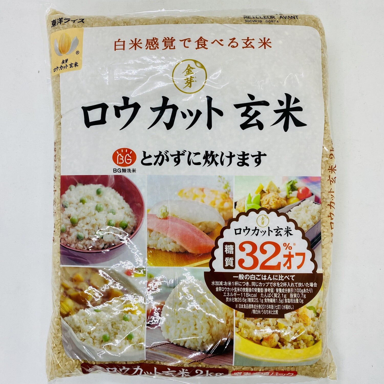 Kinmemai Low cut Genmai JPN 2kg
