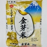 Kinmemai Rice JPN 2kg