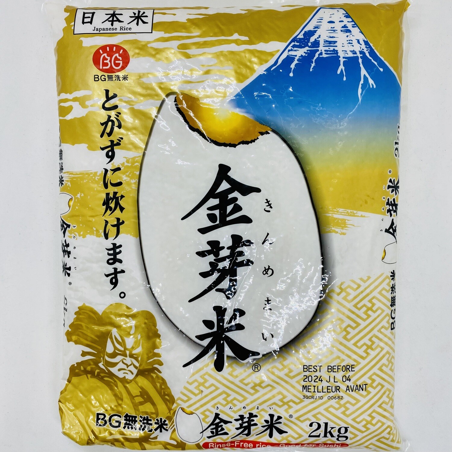 Kinmemai Rice JPN 2kg