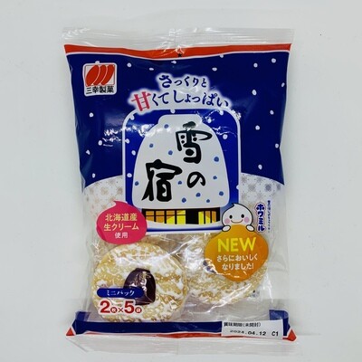 Expiry Sale! Sanko Yukino Yado 5bags