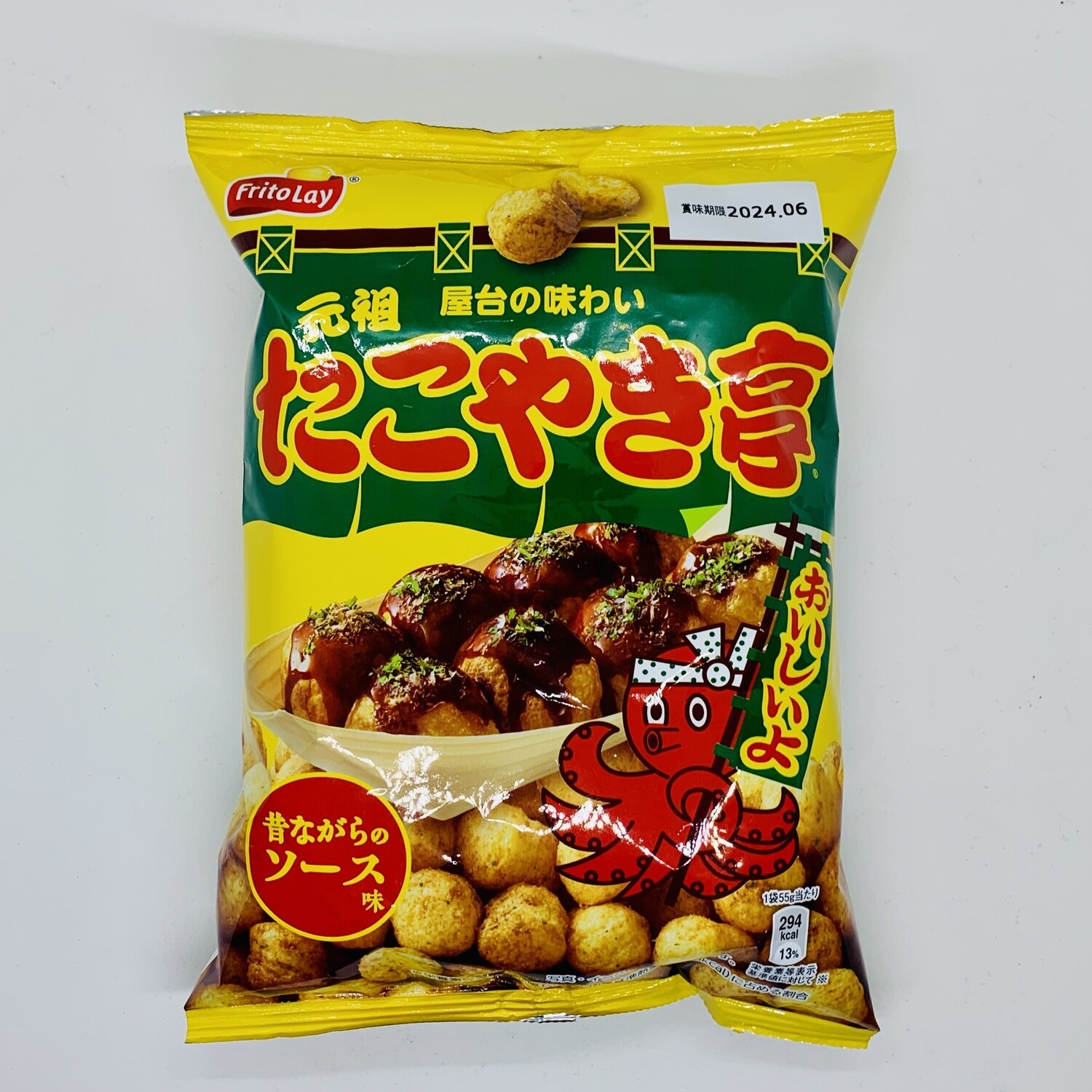 Takoyaki Tei Snack