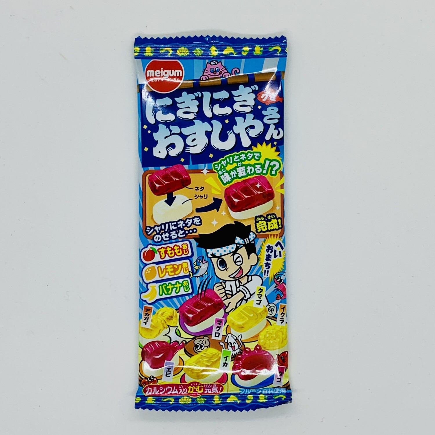 Meigum Sushi Gummy