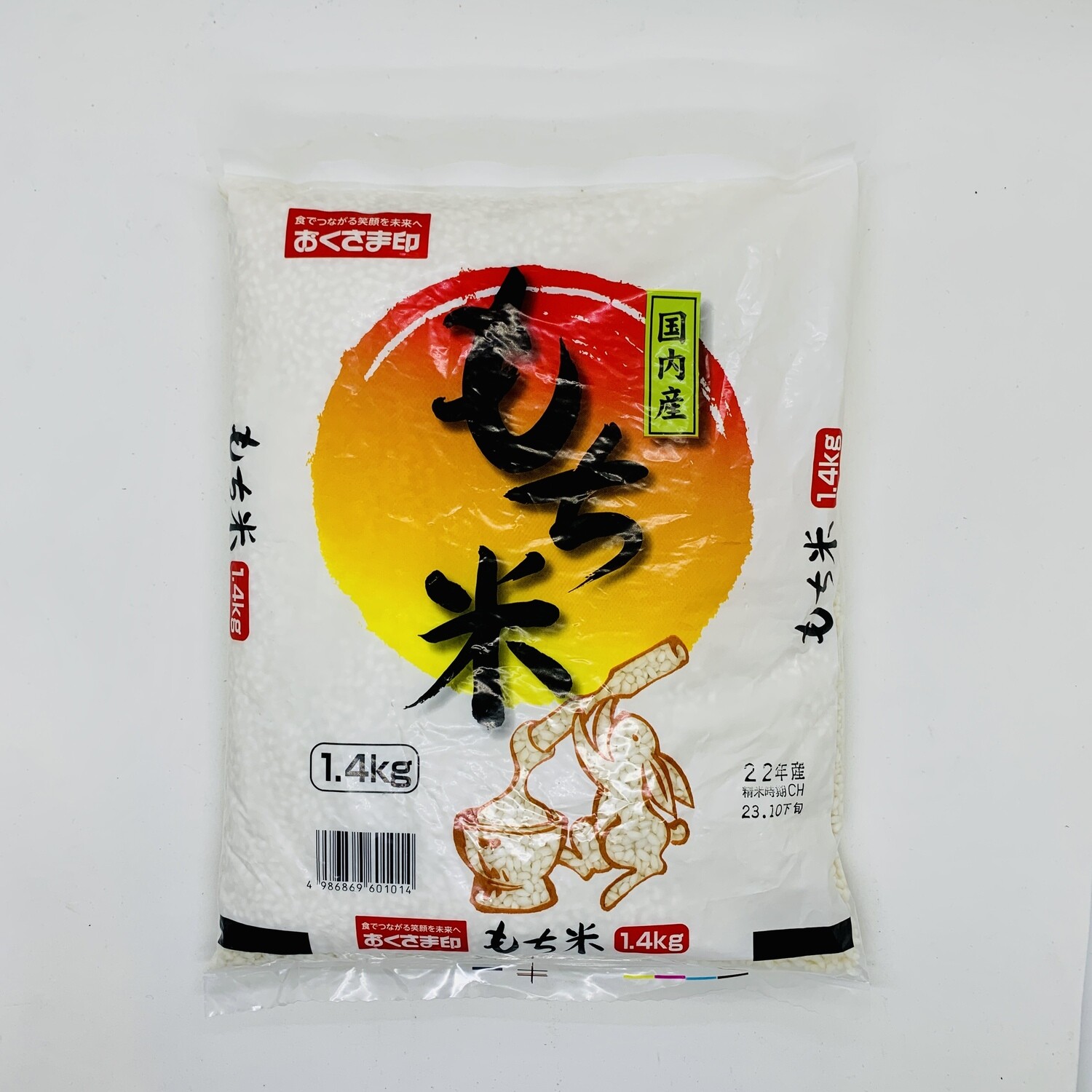 Sweet Rice Japan 1.4kg