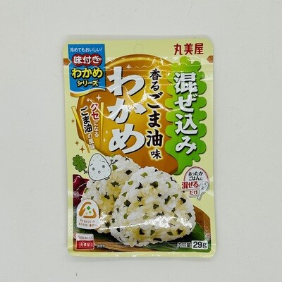 Mazekomi wakame Sesame Oil