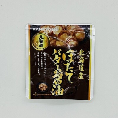 Kaneyoshi Hotate Butter Shoyu