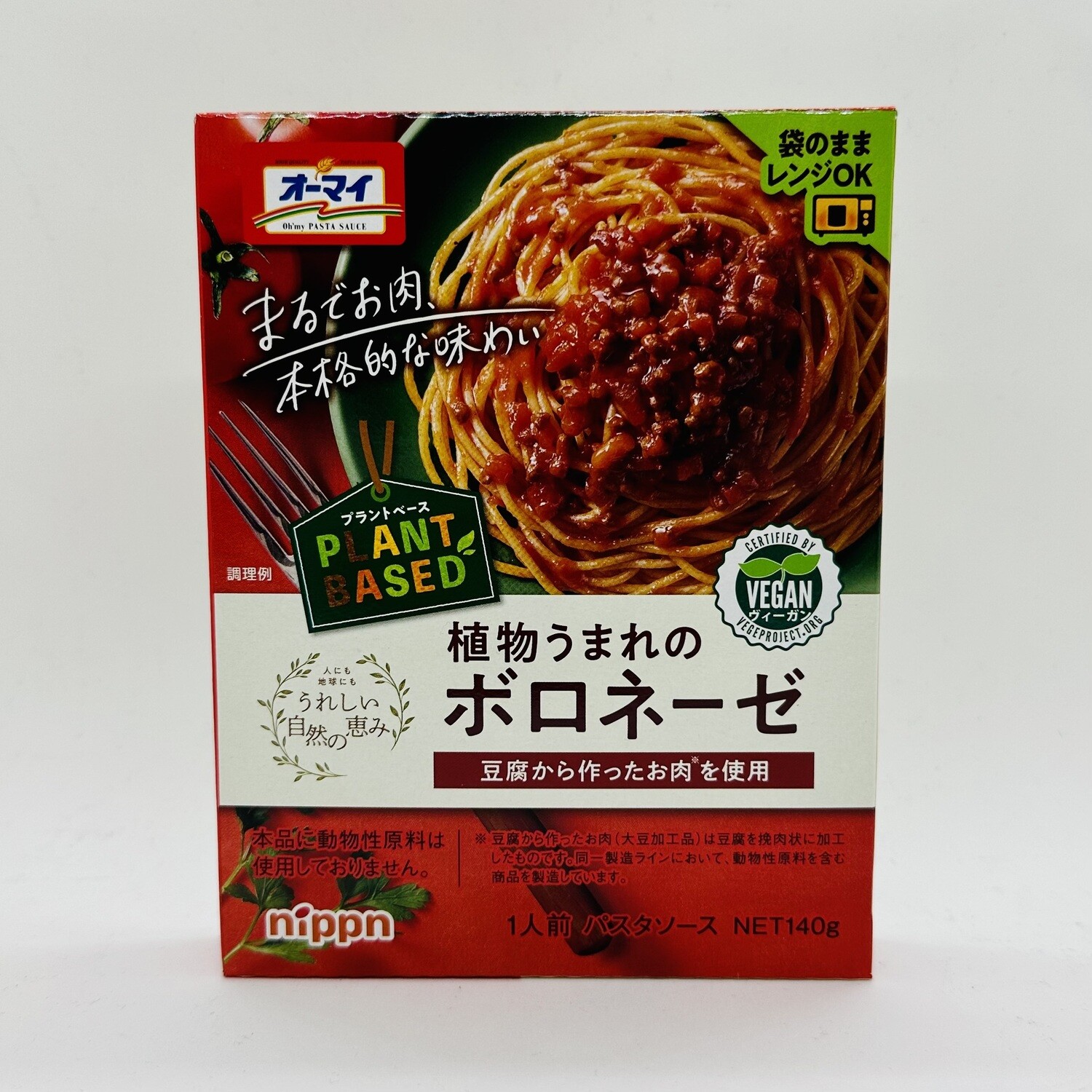 Ohmy Pasta Sauce Bolognese Plant Based