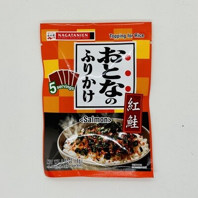 Nagatanien Otona Sake1