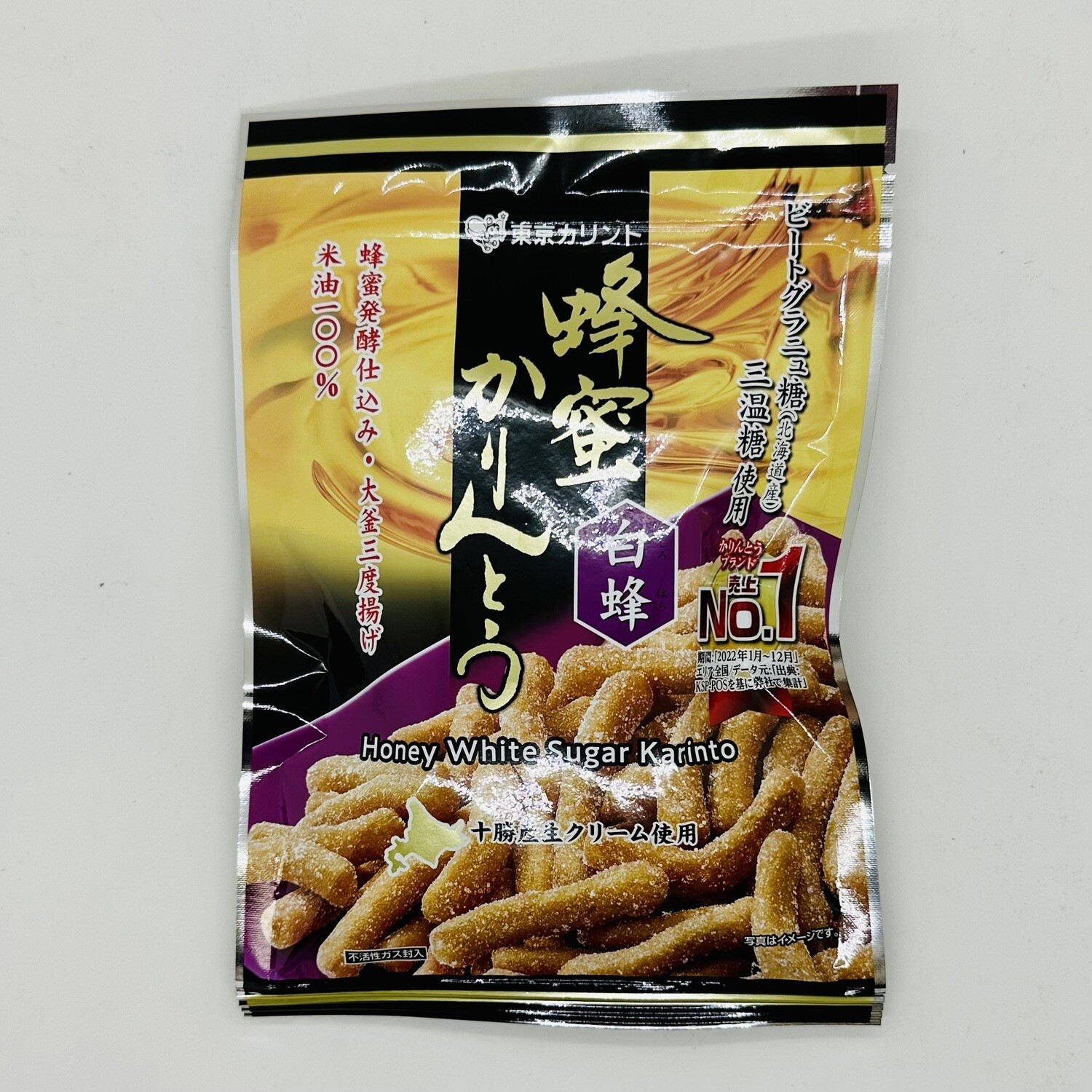 Tokyo Karinto Shiro 90g