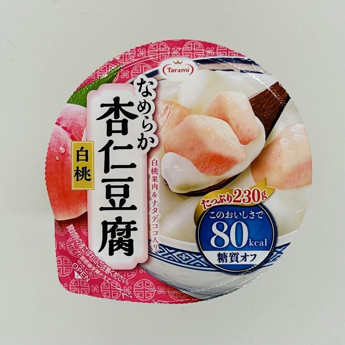 Tarami Annin Peach