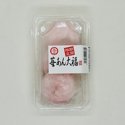 Aratama Daifuku Ichigo An