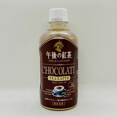 Gogonokocha Tea Latte Choco