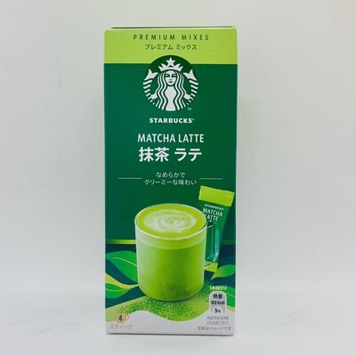 Starbucks Matcha Latte