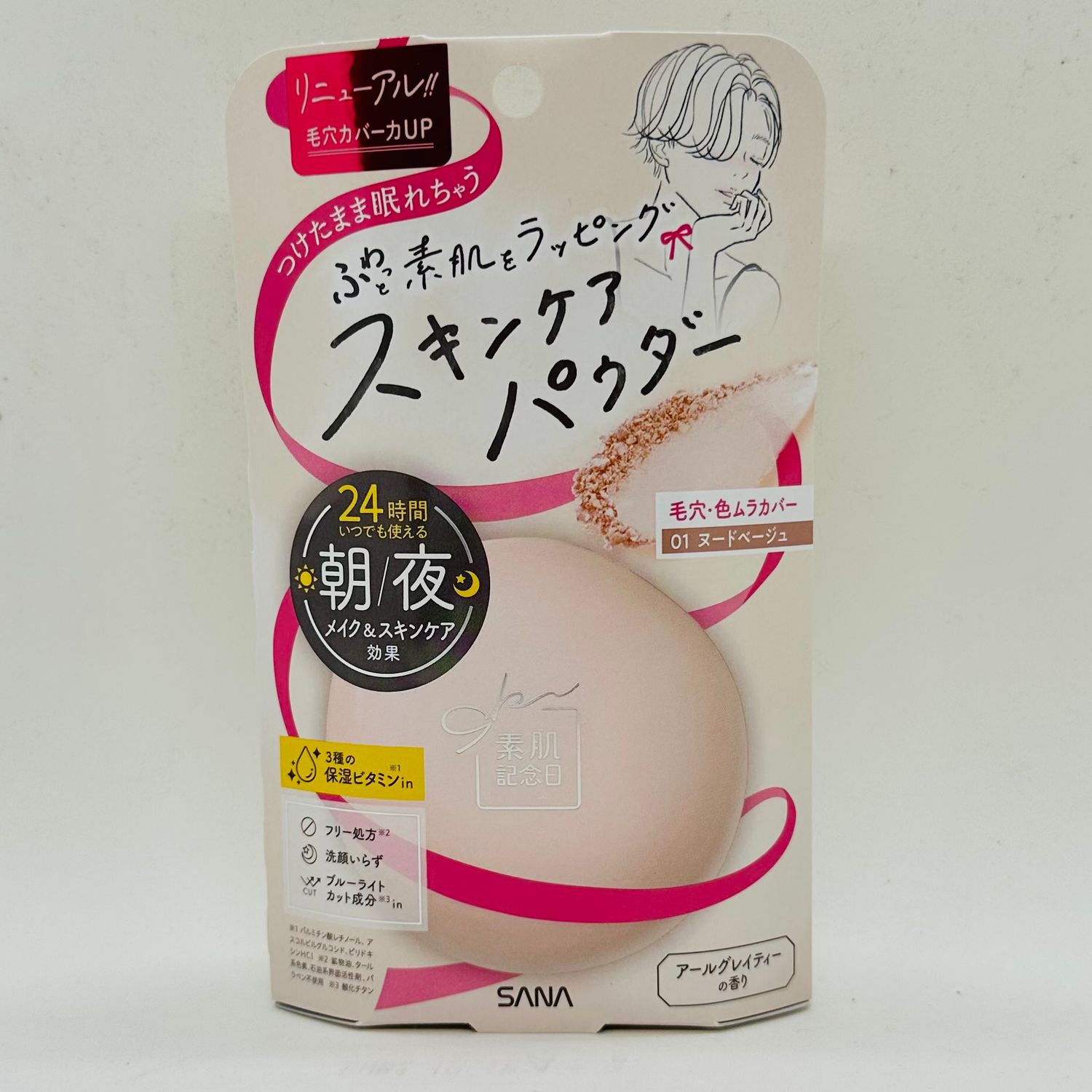 Sana Skin Care Powder