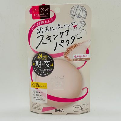 Sana Skin Care Powder
