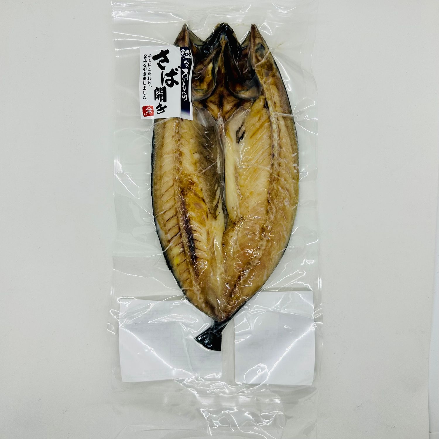 Saba Hiraki