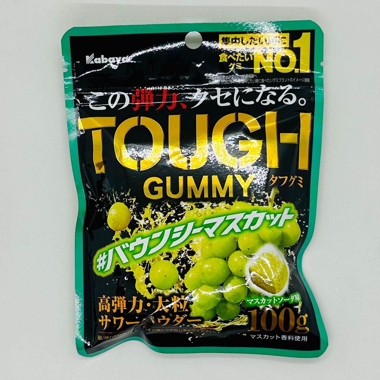 Kabaya Tough Gummy Muscat