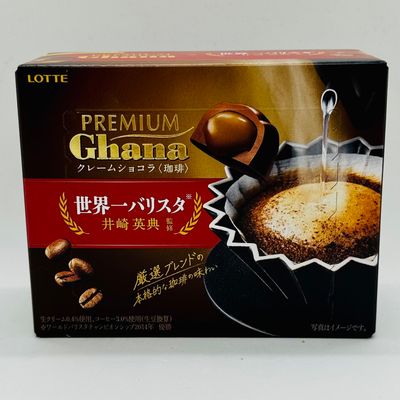 Ghana Premium Coffee