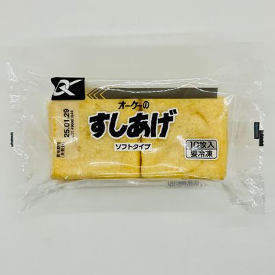 OK Sushi Age Aburaage