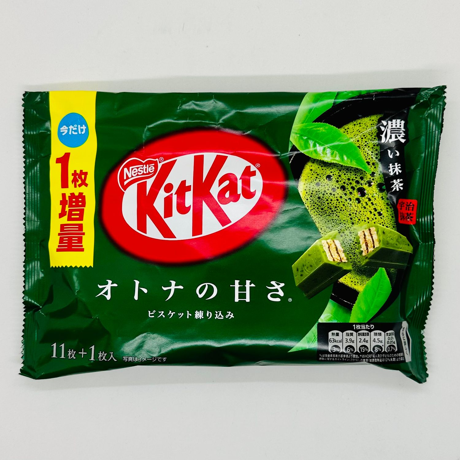 Kitkat Otona Green Tea Koi