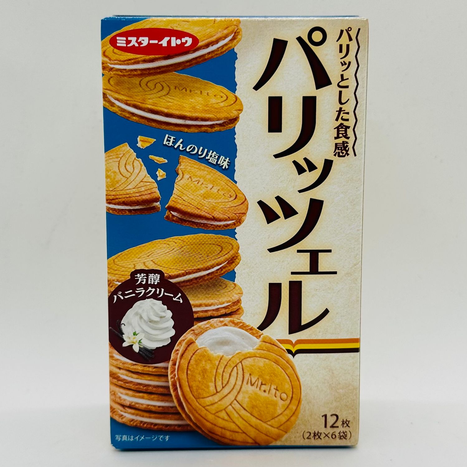 Paritzel Vanilla